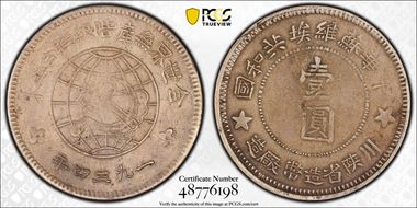 1934 $1 LM-891 Outlined H & S, Sm ★ N1