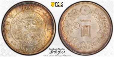 (1890) M23 1 Yen 銀 Left JNDA 01-10A MS63