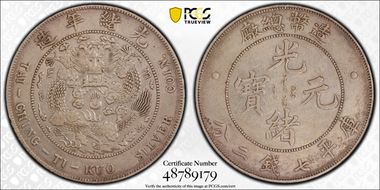 (1908) $1 Y-14 LM-11 N1