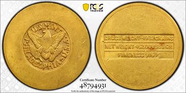 (1945-46) £4 KM-34  Au MS61