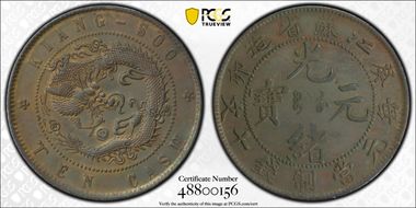 (1903) 10 Csh Y-162.9 AU55BN