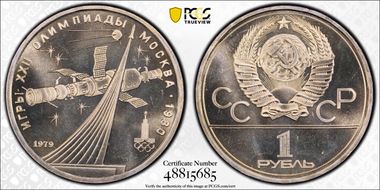 1979 Rouble Sputnik/Soyuz MS68