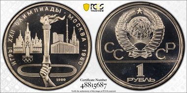 1980 Rouble Torch MS69