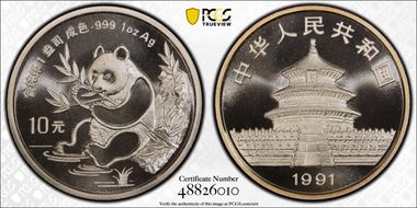 1991(沈) 10 Yn Panda Ag Small Date PAN-155A MS69