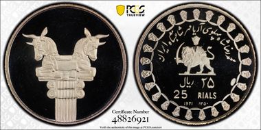 SH1350-1971 25 Rial Persian Empire KM-1184  Ag PR69DCAM