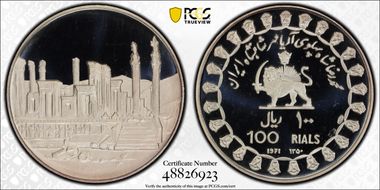 SH1350-1971 100 R KM-1187.2 Persian Empire Frosted Ground  Ag PR69DCAM