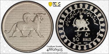 SH1350-1971 50 Rial Persian Empire KM-1185  Ag PR68DCAM