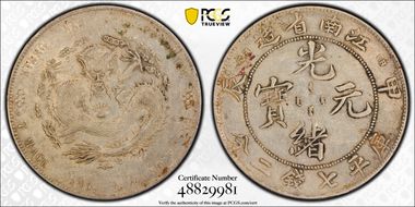 (1904)甲辰 $1 LM-257C Dot @ 7 N1