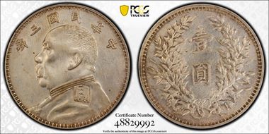 (1914)三-O $1 LM-63C 圎 CN N1