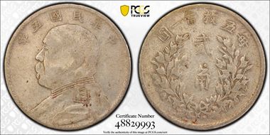 (1916)五 20C Y-327 LM-74 Rev Dot VF25