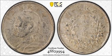 (1916)五 20C LM-74 XF40