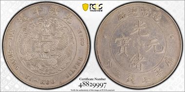 (1908) $1 Y-14 LM-11 N1