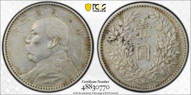 (1914)三 $1 Y-329 LM-63 N1