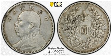 (1914)三 $1 Y-329 LM-63 N1