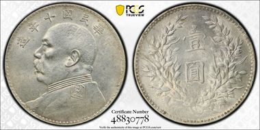 (1921)十 $1 LM-79 AU50