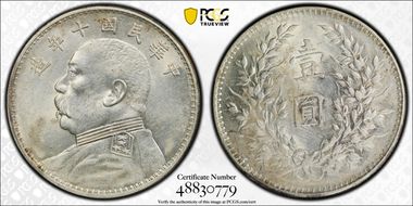 (1921)十 $1 Y-329.6 LM-79 年 NC N1