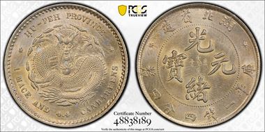 (1895-07) 20C LM-184 K-42 N1