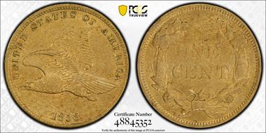 1858 1C Small Letters AU58