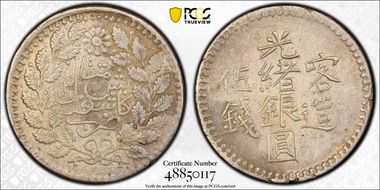 AH1321 (1903) 5 Mace LM-721 XF45