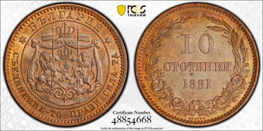 1881-H 10 St KM-3 MS62BN