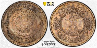 1933 25 P Lec-34 AU58