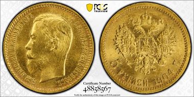 1904 АР 5 Rbl Bit-31 MS66