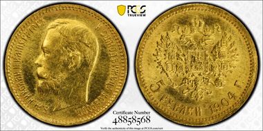 1904 АР 5 Rbl Bit-31 MS63