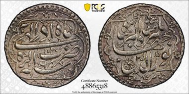 AH1020//6 (1610) Rupee KM-A144.1 Agra Month of Azar AU55