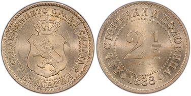 1888 2 1/2 S KM-8 MS64