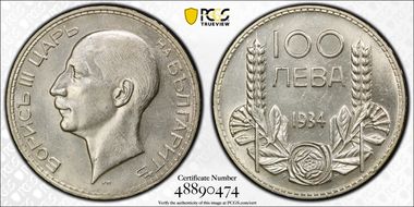 1934 100 Lev KM-45  Ag MS63