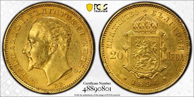 1894-КБ 20 Leva KM-20  Au AU55