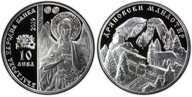 2019 10 Leva Dryanovo Monastery PR70DCAM