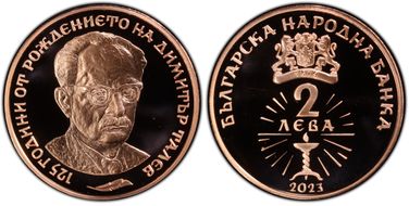 2023 2 Leva Dimitar Talev PR67DCAM