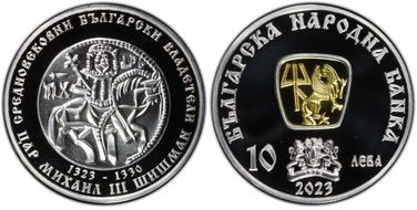 2023 10 Leva Tsar Mikhail III Select Gilt Ag PR70DCAM