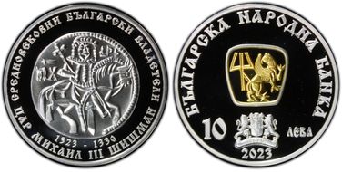 2023 10 Leva Tsar Mikhail III Select Gilt Ag PR70DCAM