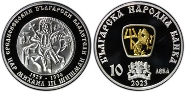 2023 10 Leva Tsar Mikhail III Select Gilt Ag PR70DCAM