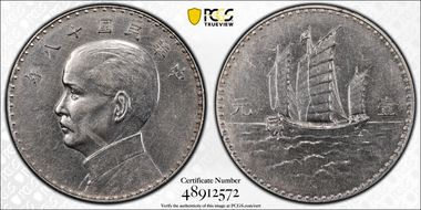 (1929)十八 P$1 LM-97 K-617 Austria SP55