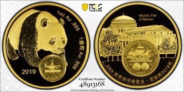 2019 Medal ANA World Money Fair Au 1oz PR70DCAM