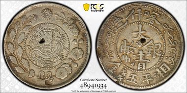 (1906) 5 Mace Y-25 XF40