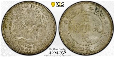 (1911) 20C Y-213a MS63