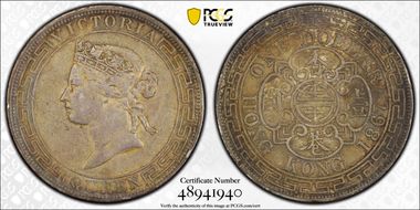 1867 $1 KM-10  Ag XF40