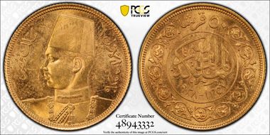 AH1357-1938 50 Pst Royal Wedding MS63