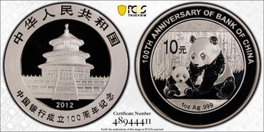 2012 10 Yn 100th Ann Bank of China PAN-568A MS70