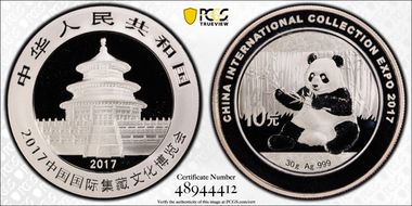 2017 10 Yn Int'l Collection Expo MS70