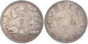 (1911)三 $1 LM-37A w/o Dot & Flame N1