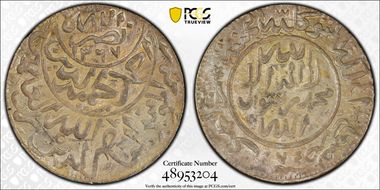 AH1367 (1947) 1/40 R Y-15 MS63