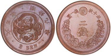 (1876) M9 2 Sen JNDA 01-45 PR65BN