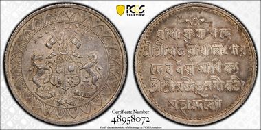 TE1306 (1896) 1/2 Rup KM-373 AU55