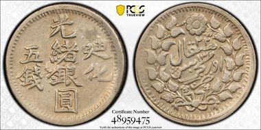 AH1322 (1904) 5 Mace LM-793 Y-35 XF40