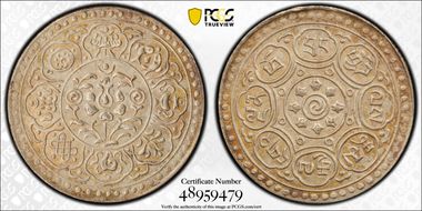 (1953) Tangka Y-31 AU55